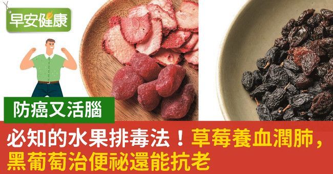 「温まっておいしいフォンダンウォーター・中国語版（三采文化）」発刊
