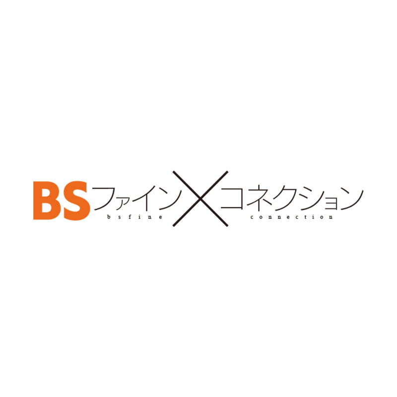 【TV・ラジオ出演】ラジオ出演のおしらせ「BSファイン×コネクション（KBSラジオ）」
